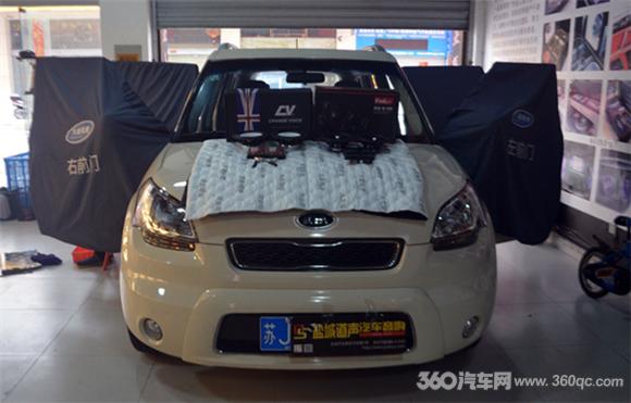 韩系和日系哪个隔音效果好,日系车做全车隔音的弊端