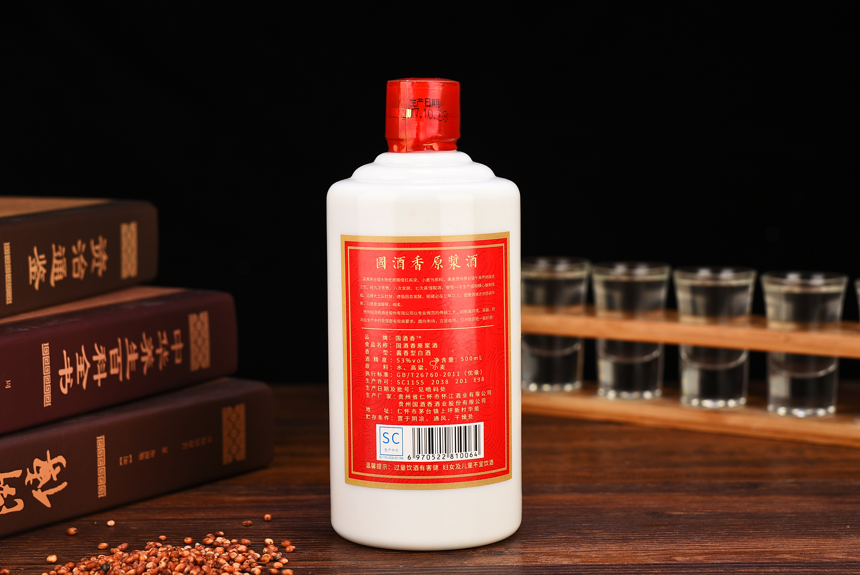 国酒香口感怎么样,国酒香什么味道