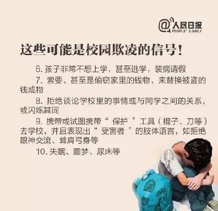 小学生被高中生勒索400块钱,学生被勒索爸爸到校门口