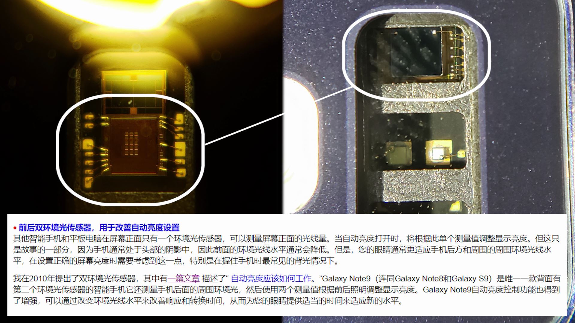 三星galaxynote9,三星galaxynote9屏幕总成