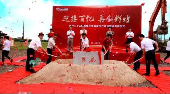 卖过猪肝、桃树、草莓，小生意炼成插座一哥，公牛上市家族群浮现