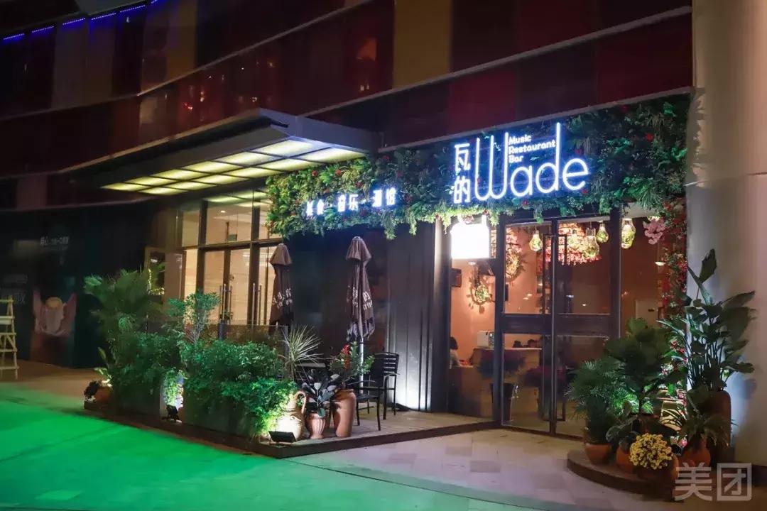 高新区的夜生活,石家庄高新区晚餐