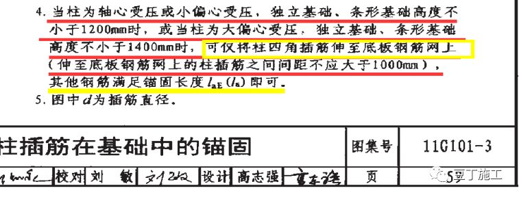 钢筋工程一平赚多少,钢筋工程需要多少钱