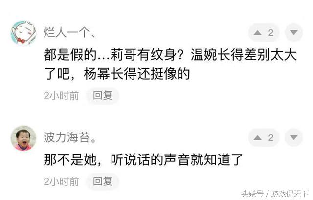 莉哥视频是真的假的,莉哥网红视频网站