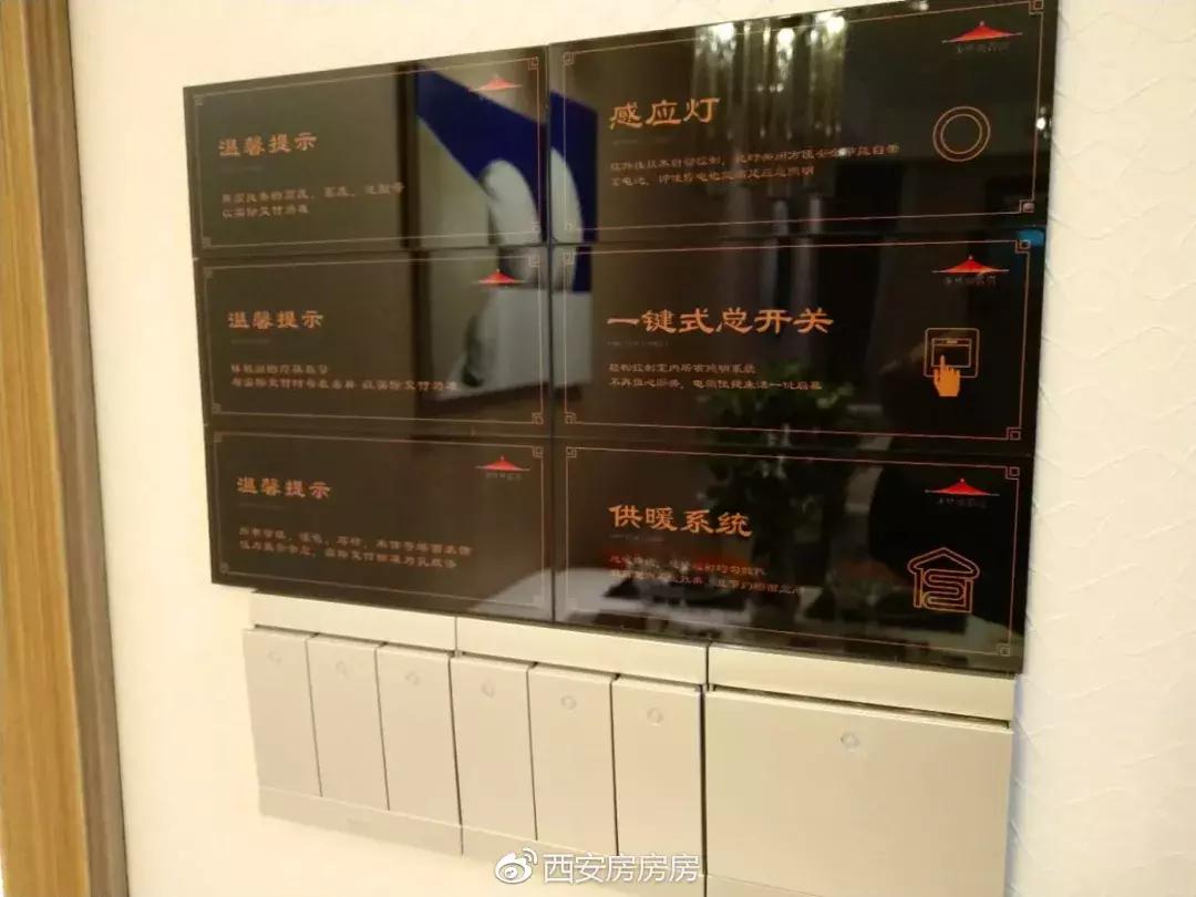 西安航天新城康桥悦蓉园房价,西安航天城康桥悦蓉园交房