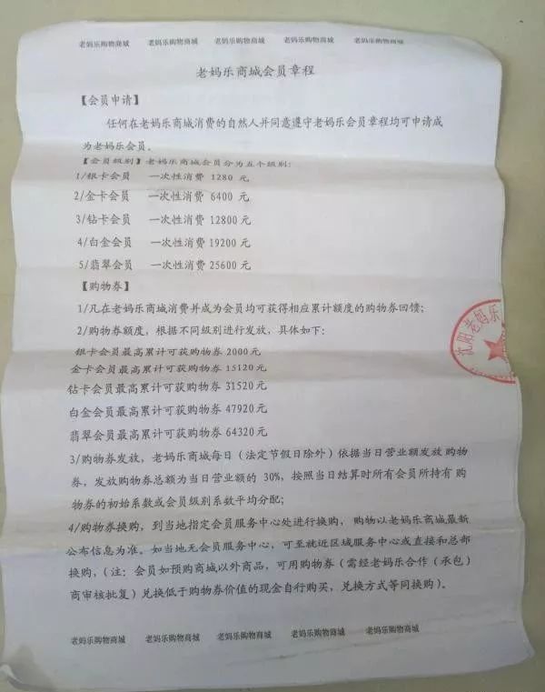 央视揭露消费养老骗局,老妈养老骗局是真的吗视频