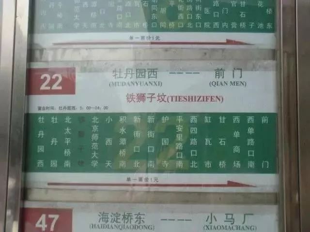 北太平庄在哪里,北太平庄地理位置