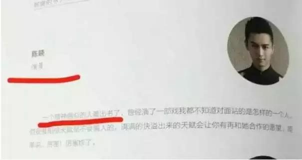 陈晓最新演技,陈晓的颜值简直逆天了