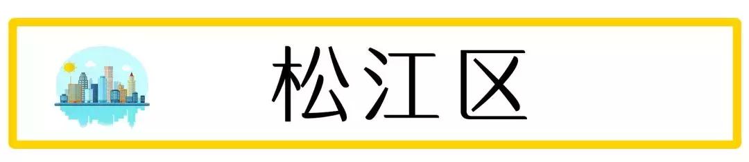 2019年上海二手房房价会跌吗,上海浦东新区二手房90平米多少钱