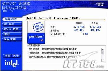 买笔记本电脑验机技巧,刚买的笔记本电脑怎么验机