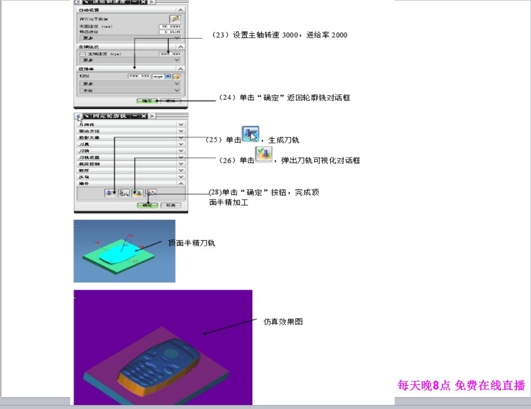 ug编程加工必学的几个程序,ugcnc编程软件有哪些