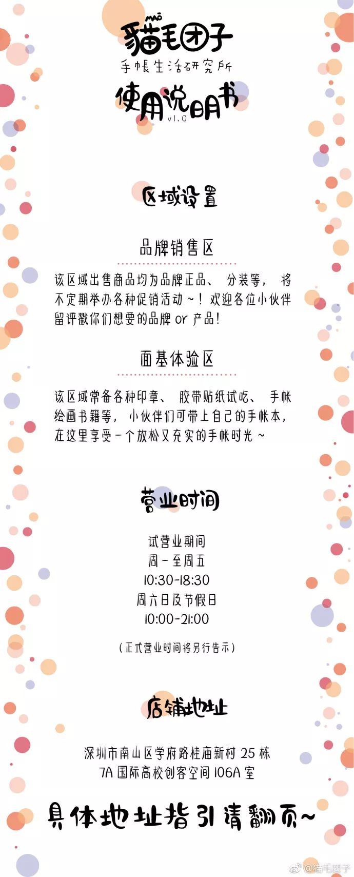 手帐推荐少女心店铺探店,高评价推荐手帐店