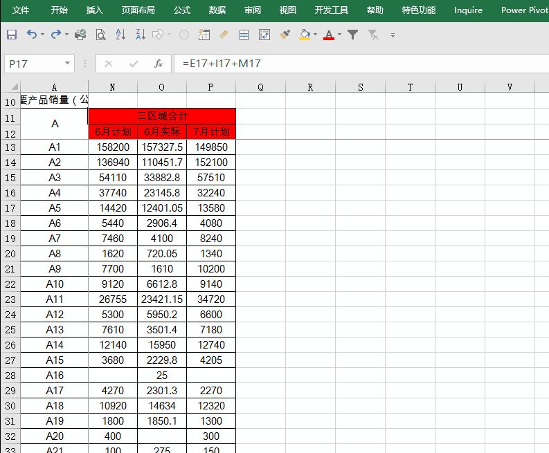 大家excel水平为什么这么高啊,excel太难学了