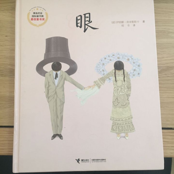 绘本启蒙读物推荐,适合34岁孩子阅读的8本绘本推荐