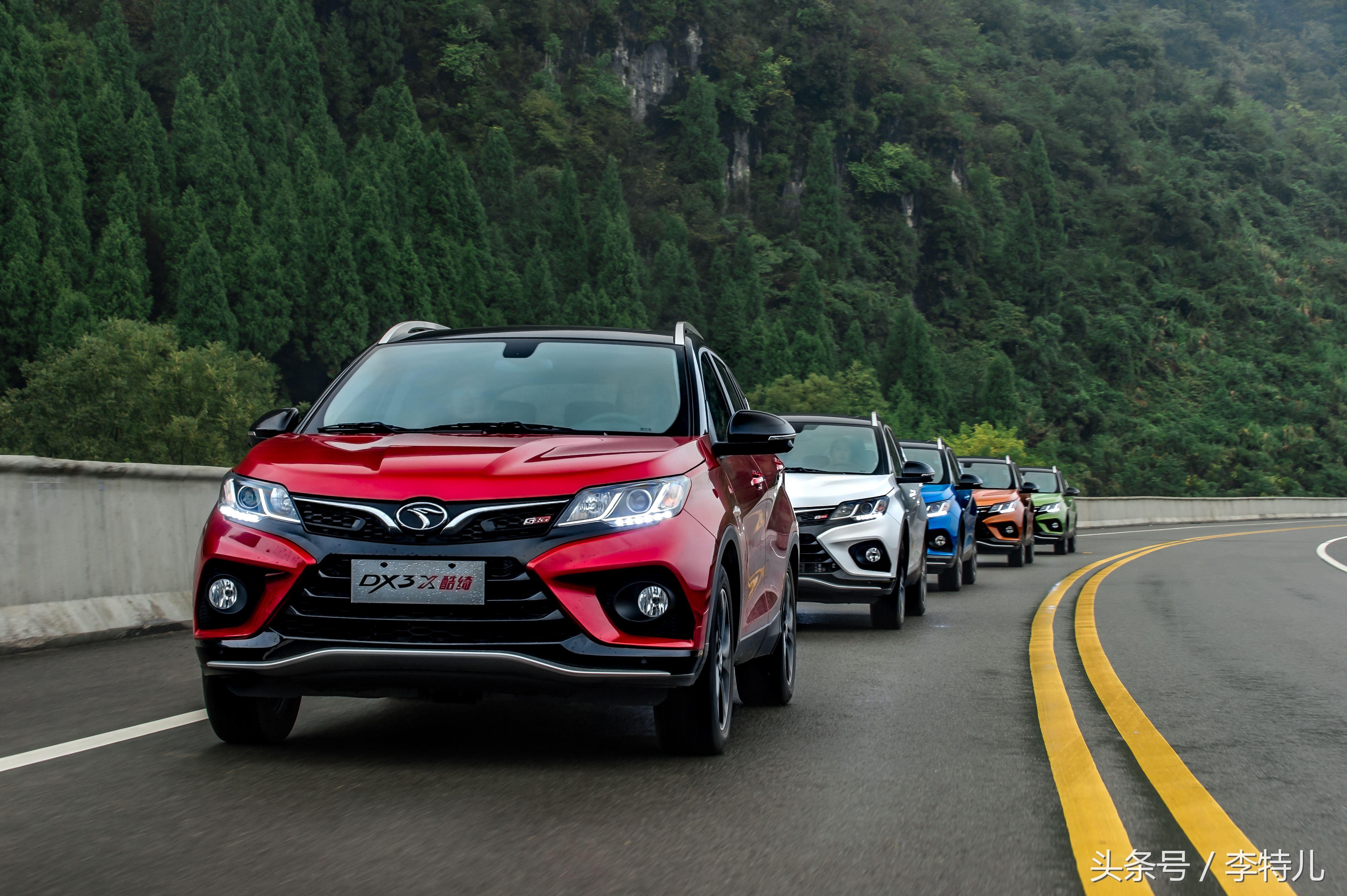 东南dx3酷绮导航,19款东南dx3x酷绮2k中控大屏