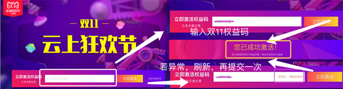 阿里云双十一活动返现60元,阿里云双11上云攻略