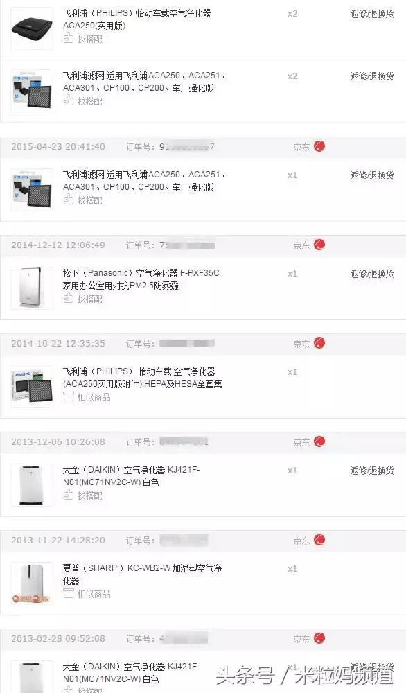 双11值得买的大米,双11哪个东西优惠大