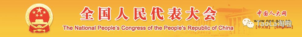 代购的末日来临,代购党新政