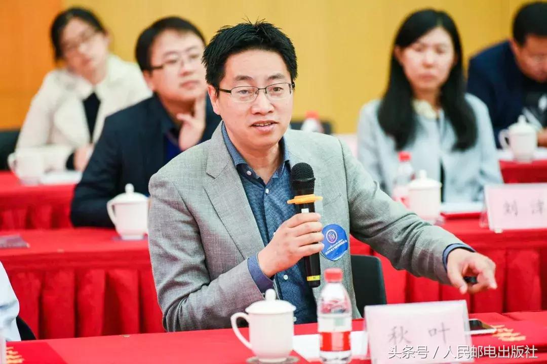 人民邮电出版社作者,人民邮电出版社70周年