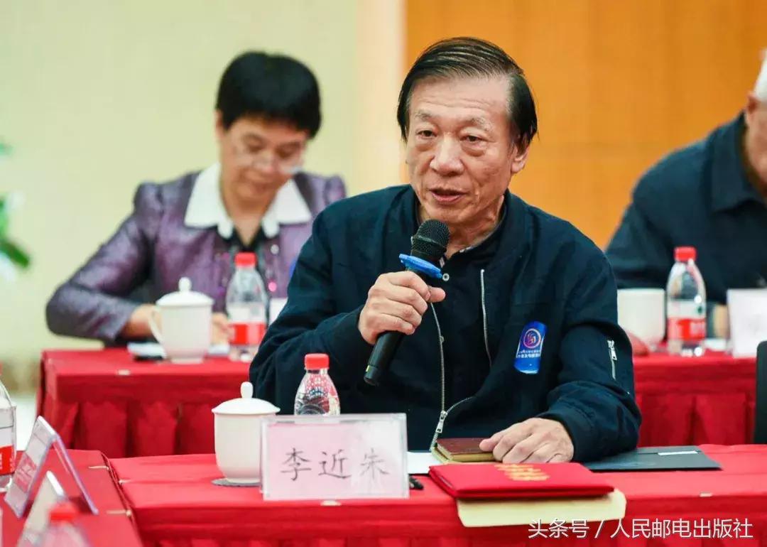 人民邮电出版社作者,人民邮电出版社70周年