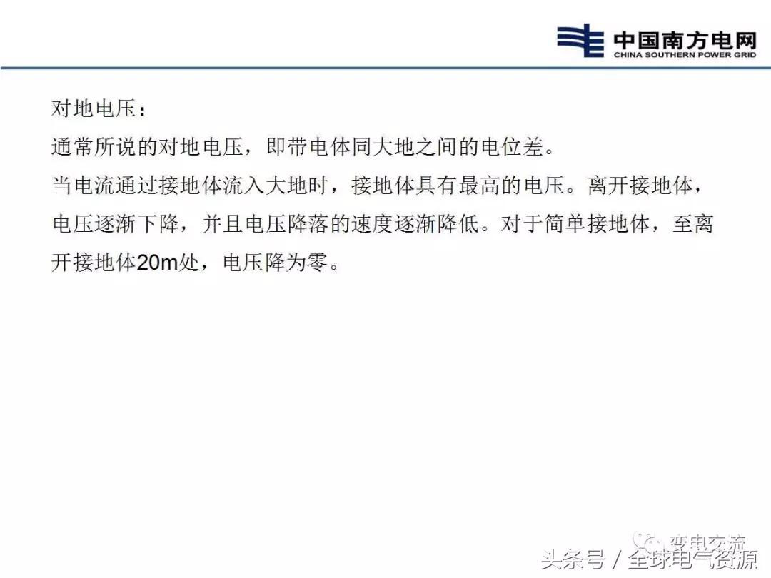 电气成套培训学习,电气培训课程项目