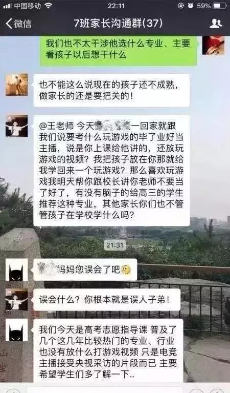 学生福利VS教育灾难?美国俄州开设电竞专业,上课明目张胆打游戏