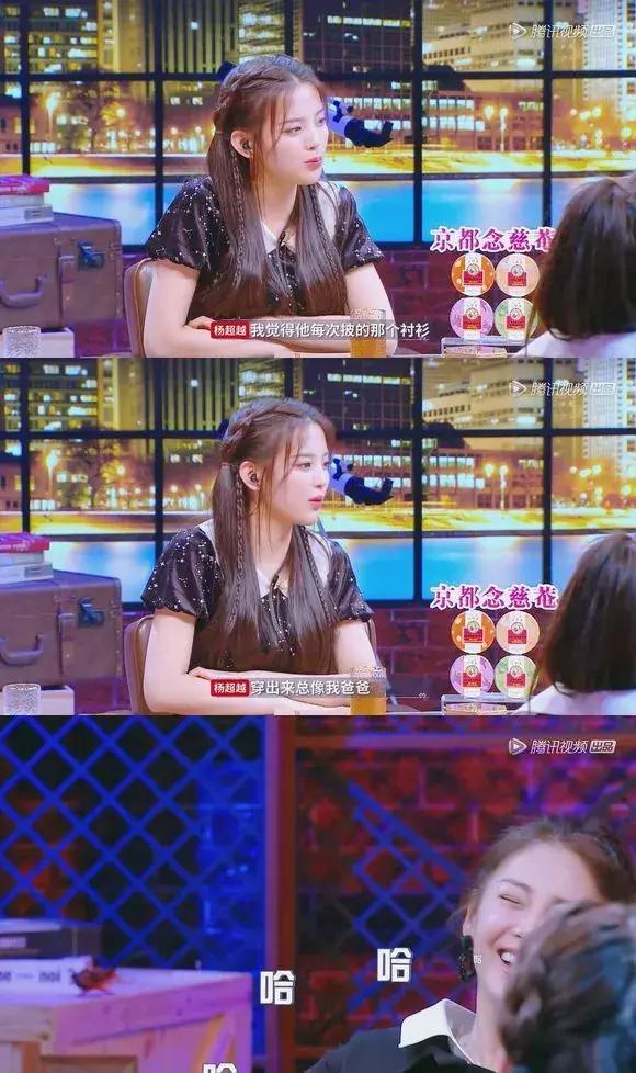 杨超越美貌惊呆众人,锦鲤杨超越人生开挂