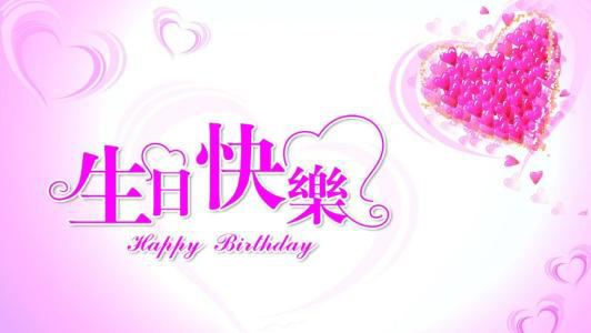 王一博祝你生日快乐表情包,生日快乐表情包精选20张