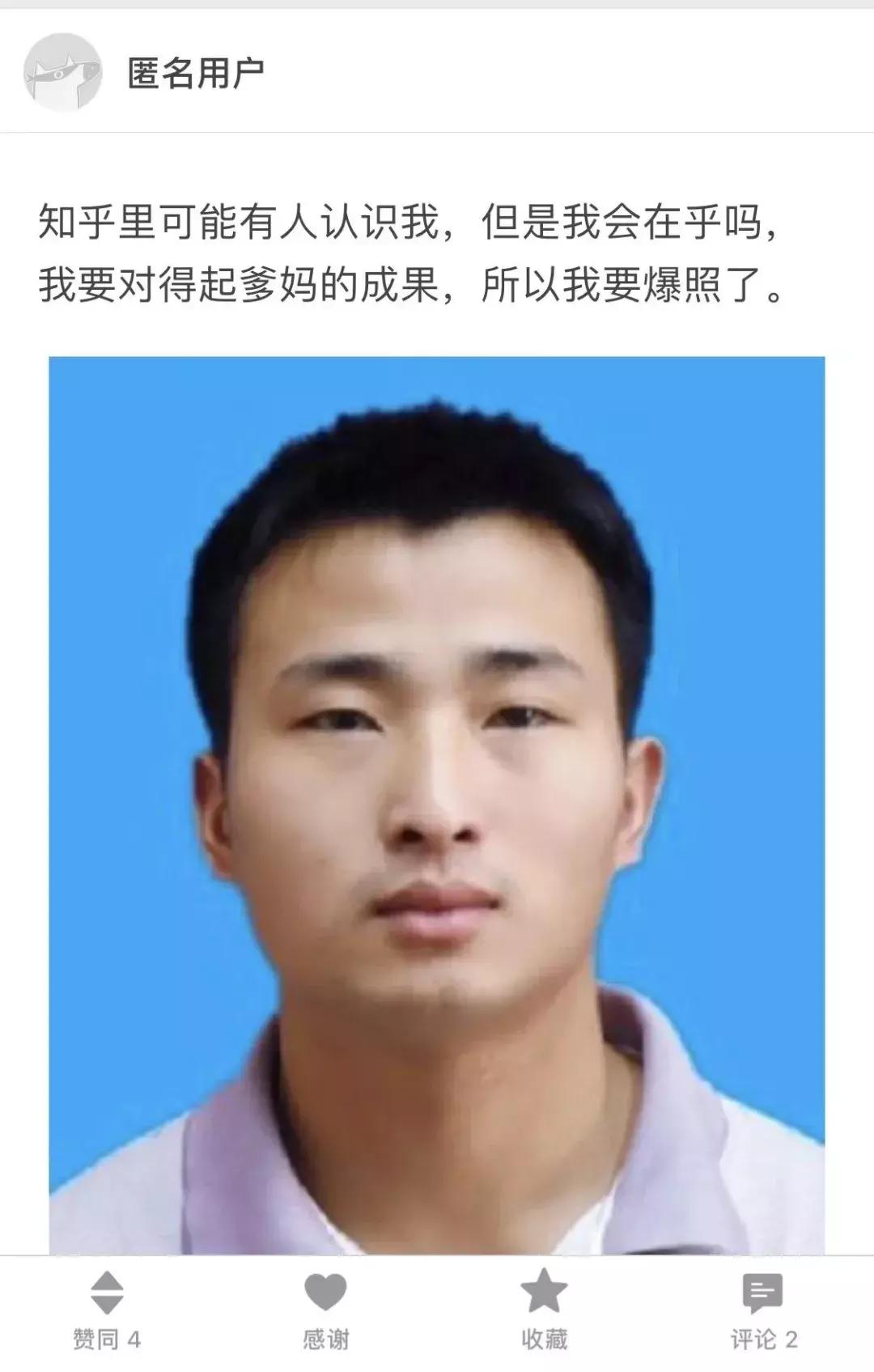 男生长得帅是一种什么样的体验,当男生长得太帅出去是什么体验