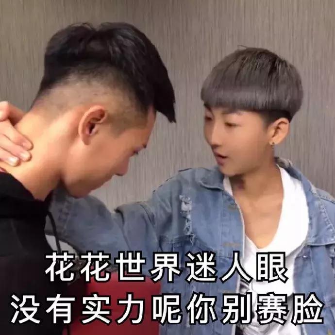 男生长得帅是一种什么样的体验,当男生长得太帅出去是什么体验