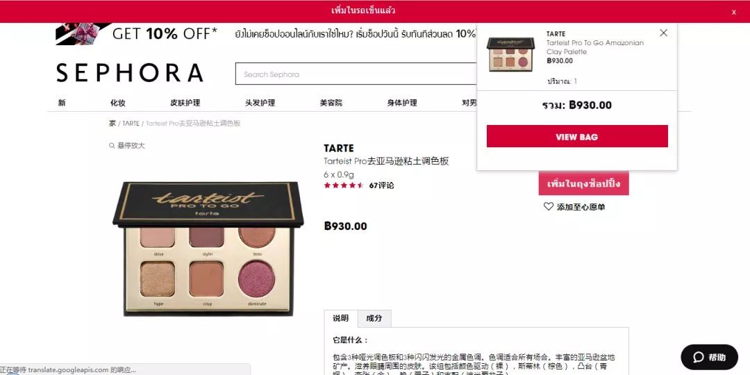 泰国滴滴怎么用 (滴滴在泰国可以用吗)