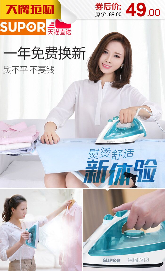 淘宝10月1日优惠活动,五一淘宝天猫优惠券哪里领取