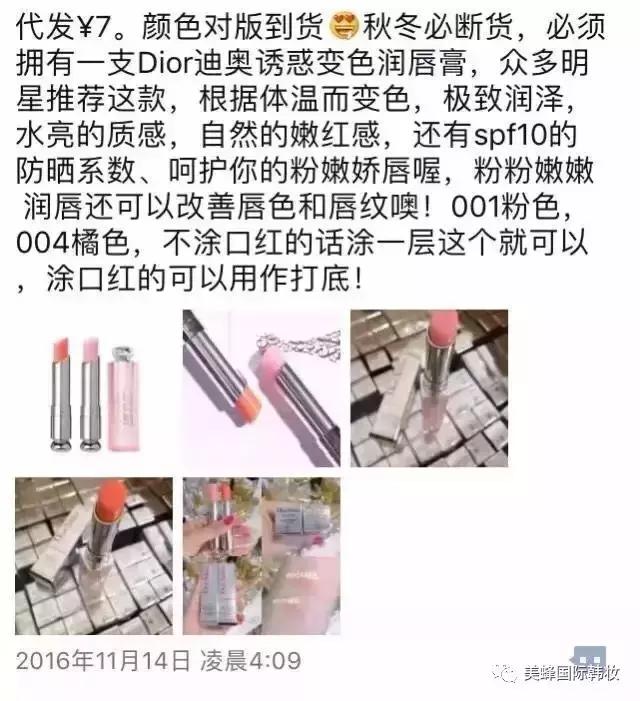 海蓝之谜买到假的怎么鉴定,海蓝之谜代购是真的吗