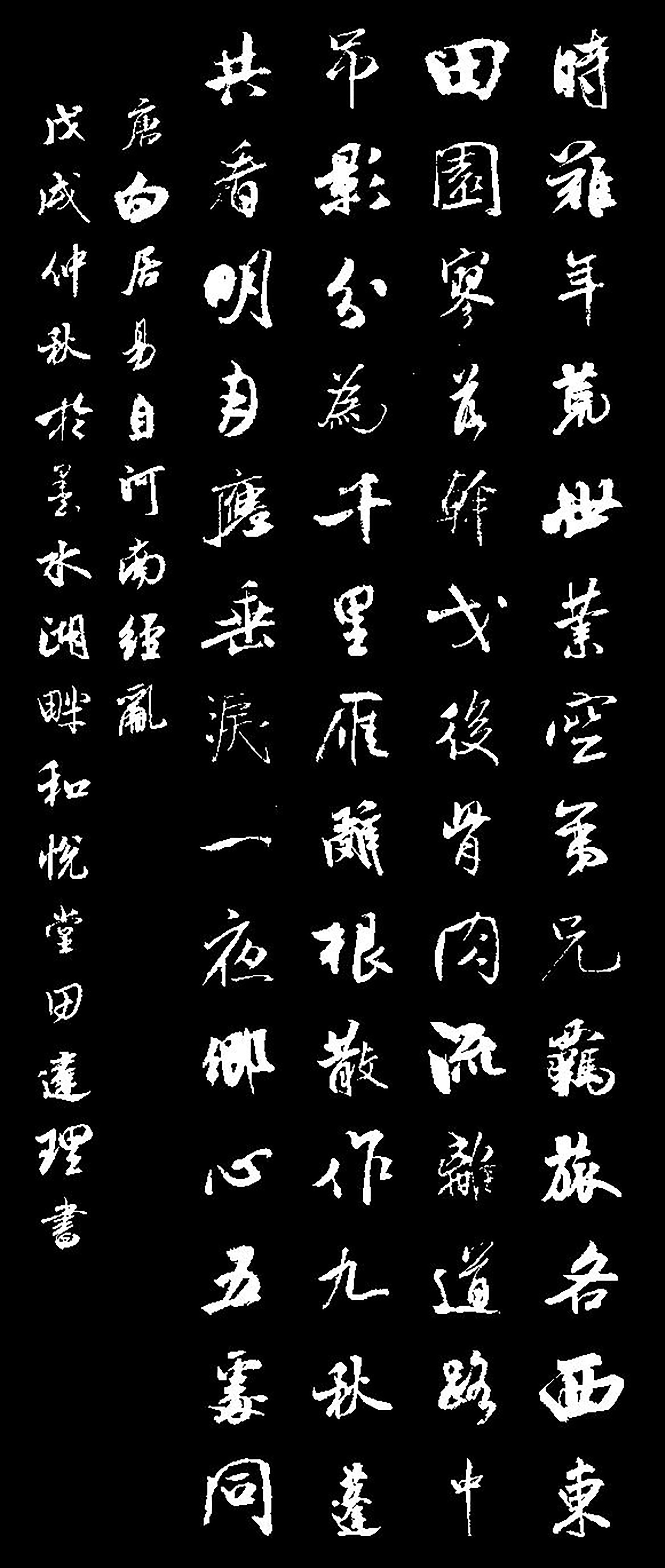 白居易的诗词唐诗宋词,忆江南白居易唐诗宋词