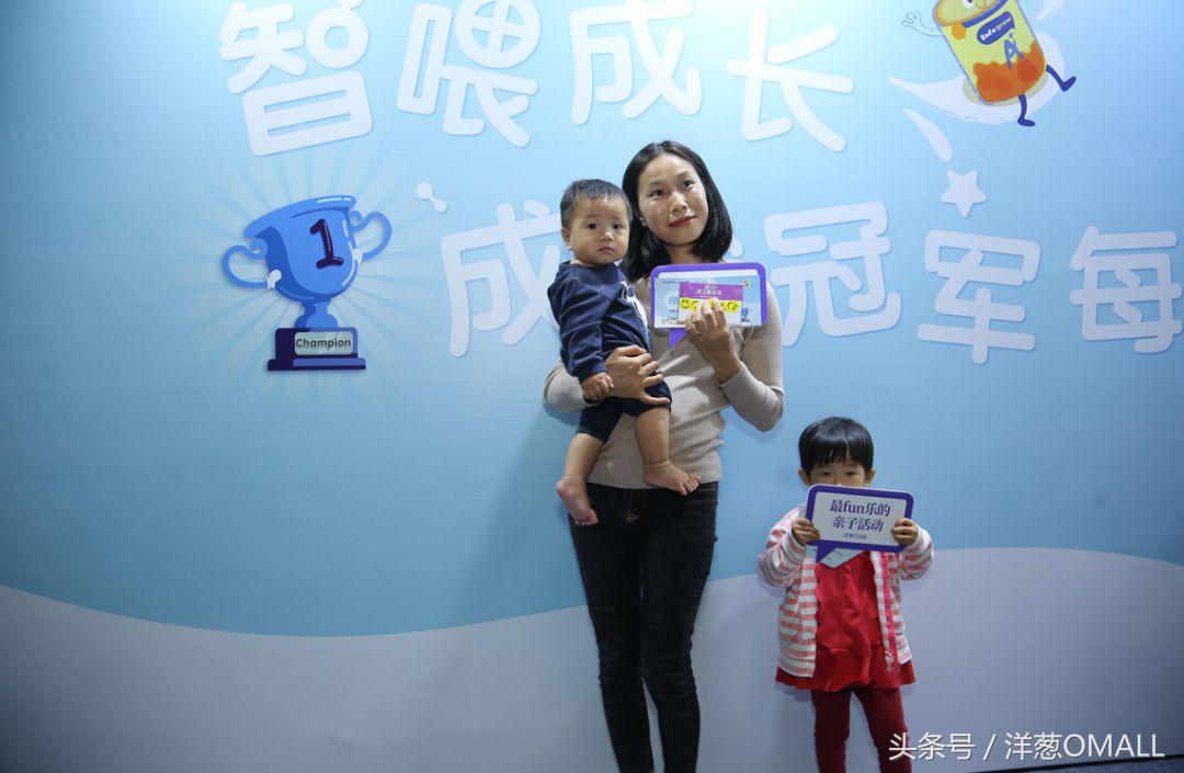 这样的Party你见过吗？洋葱OMALL史上至欢乐的亲子日！