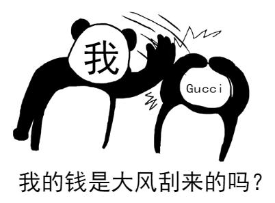 gucci泳衣不防水,gucci不防水的泳衣