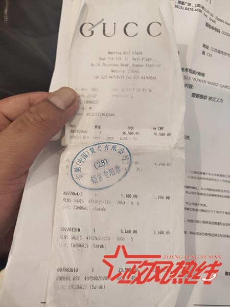 古驰衣服假货,2000多买到的古驰衣服是真的吗