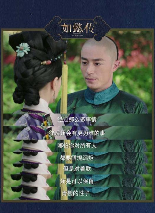 如懿vs还珠格格,如懿还珠格格