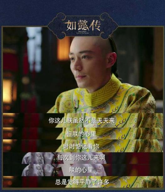 如懿vs还珠格格,如懿还珠格格