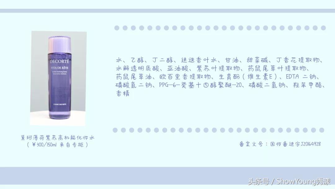 宝拉珍选的水杨酸能和377一起用吗,宝拉珍选2%水杨酸精华液118ml