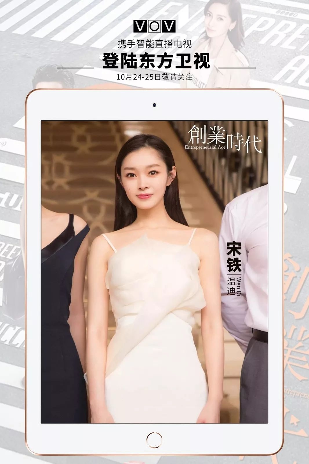 创业时代电视剧打官司片段,创业时代好看的现代剧