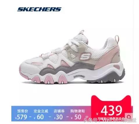 双十一薅羊毛大全——鞋子篇