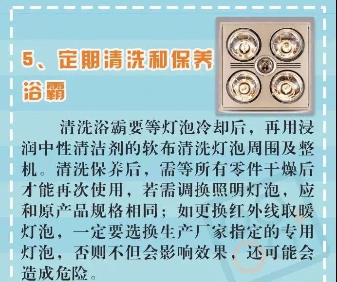 天气越来越冷了洗澡,浴霸冬天洗澡不冷可以吗