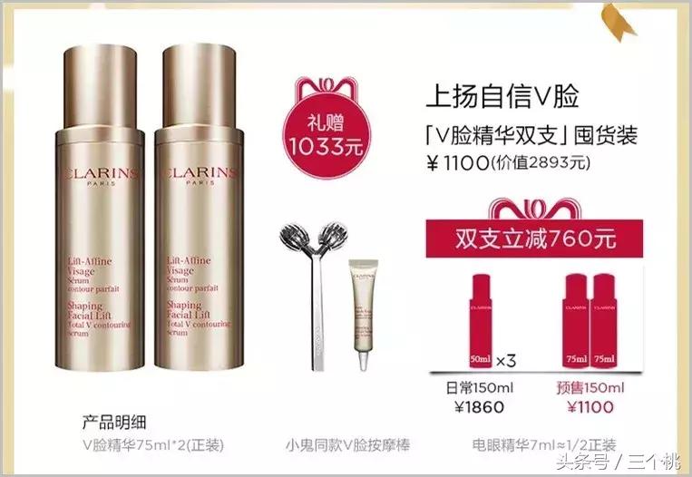 双十一美妆护肤必买清单,双十一剁手的产品陆续都到了