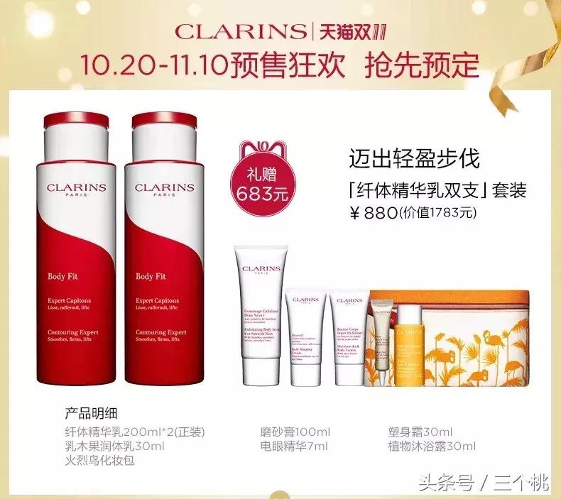 双十一美妆护肤必买清单,双十一剁手的产品陆续都到了
