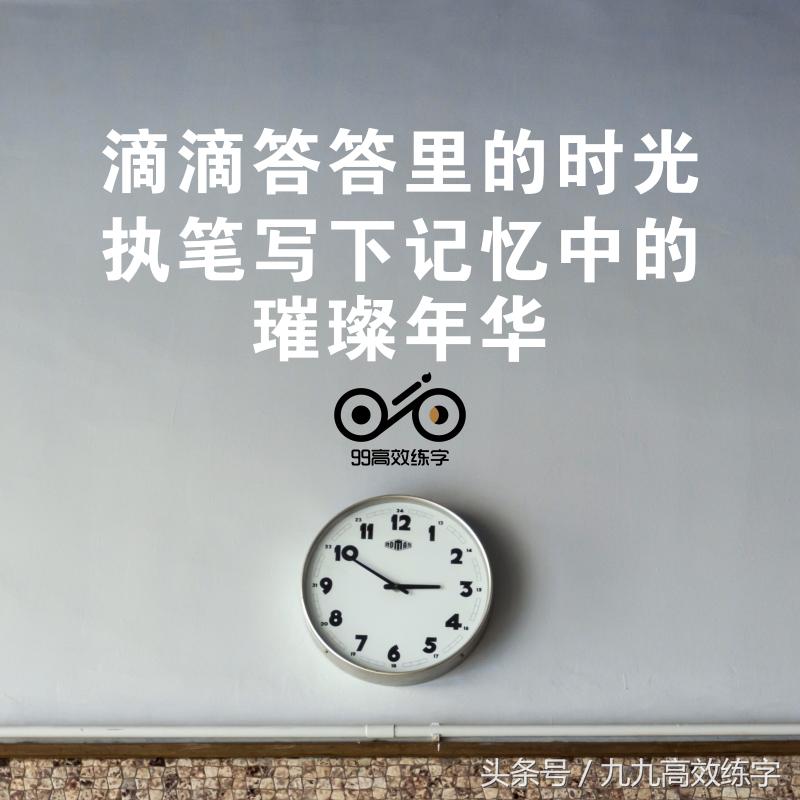 书法练字是先练字体结构吗,书法先练笔画