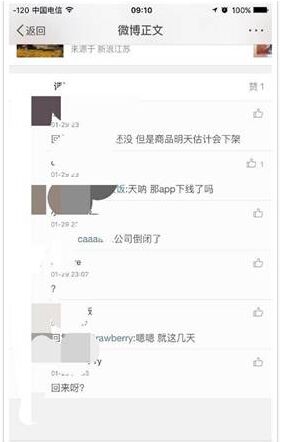 大败局2简介,大败局的成功案例