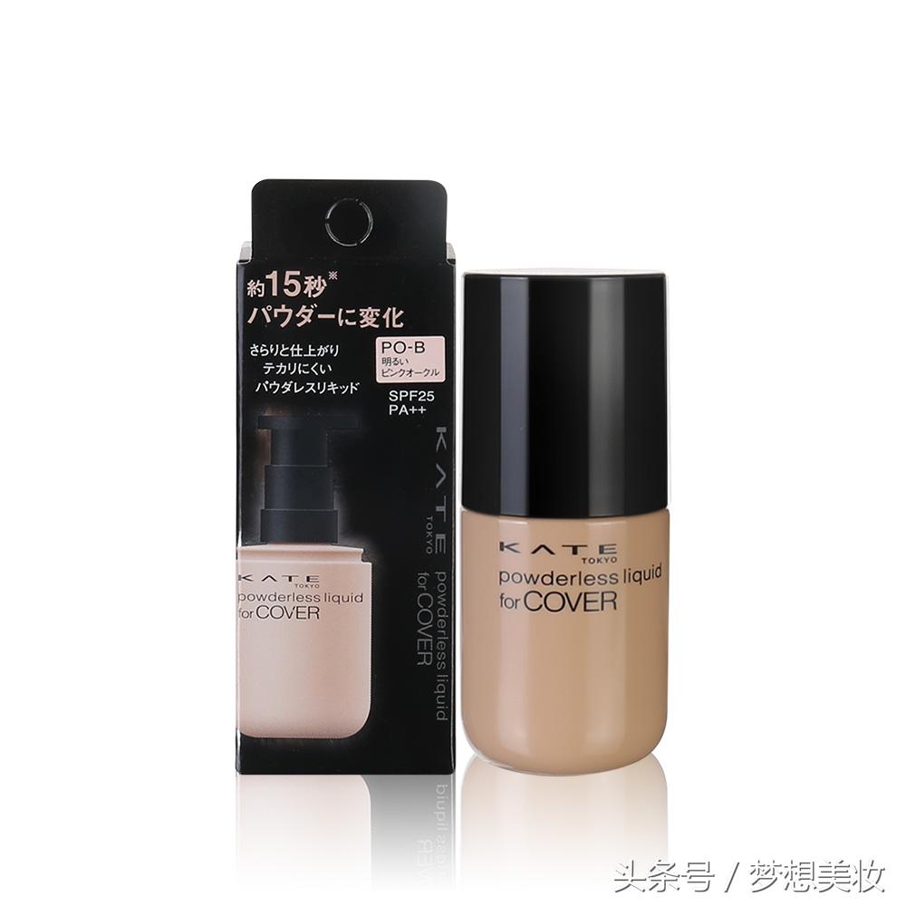 新手平价粉底液推荐品牌,平价粉底液推荐公认好用大牌