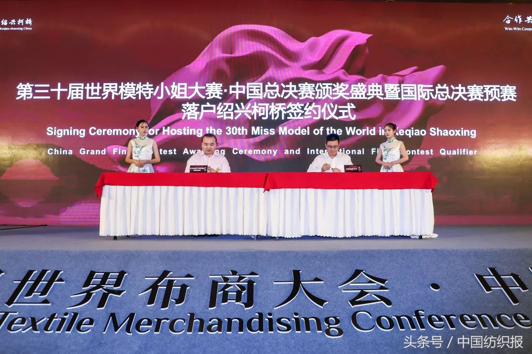 2022年第五届世界布商大会,首届世界布商大会时间表