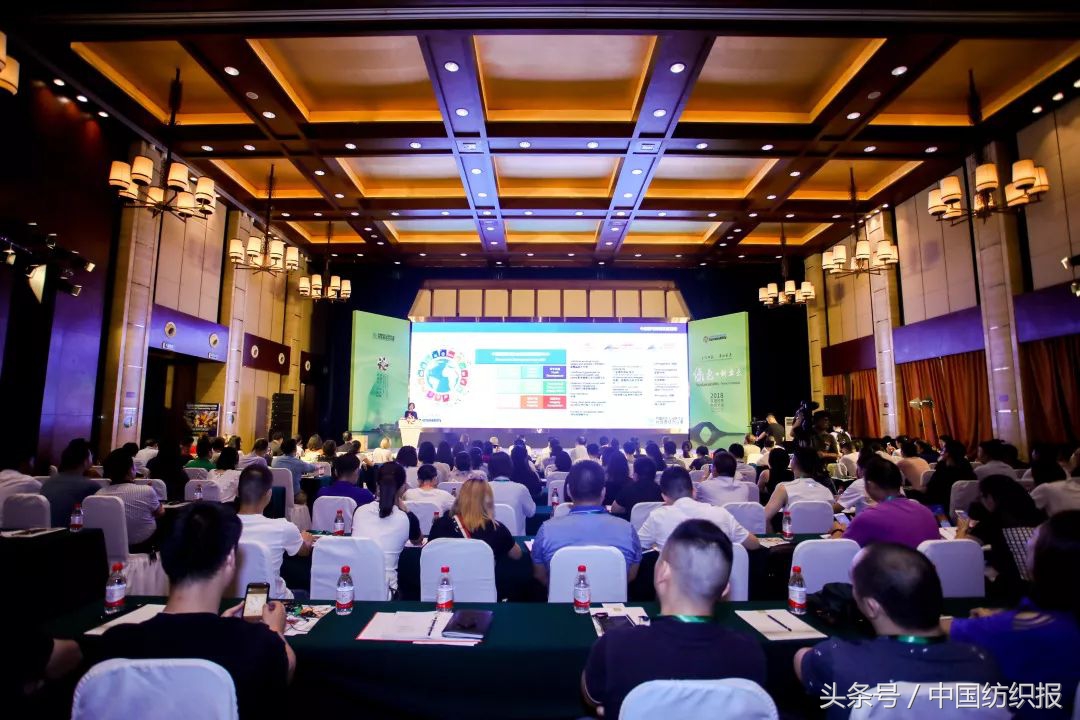 第三届世界布商大会开幕,世界布商大会最新视频